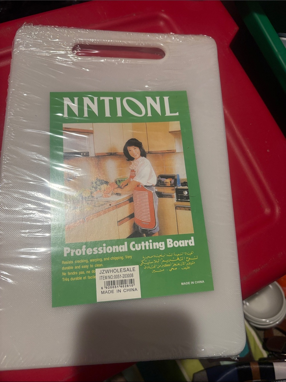 White Professional Cutting Board